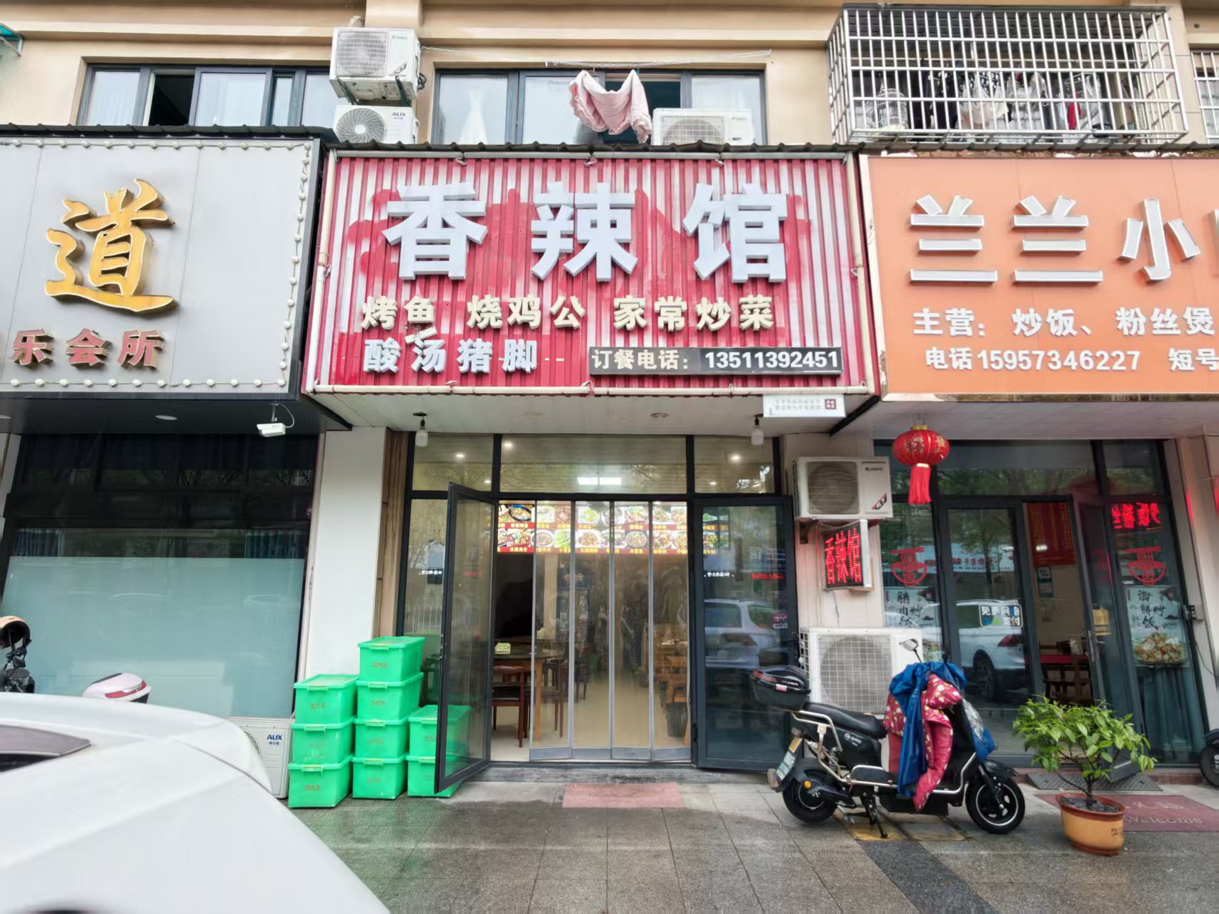 ㊗️恭喜【香辣馆】合作7天转出3.95万，祝老板顺风顺水、四季发财！㊗️