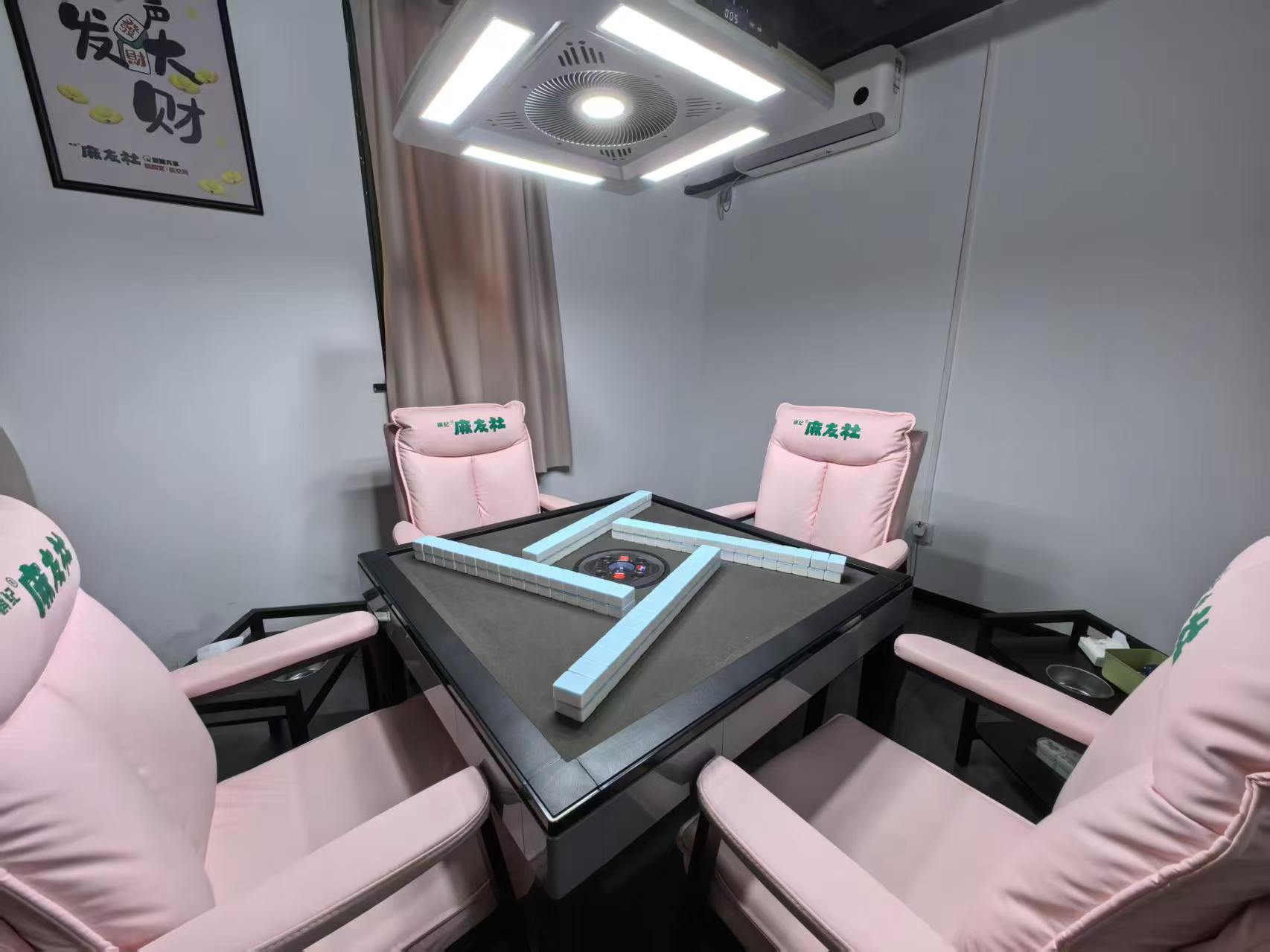 ㊗️恭喜【麻友社】棋牌室合作又成功转出，祝老板娘顺风顺水、四季发财！㊗️