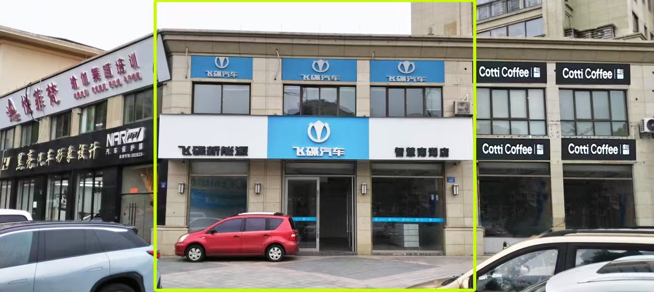 好运转（十字路口大拐角）上下两层270㎡空店直租、正大拐角&nbsp;