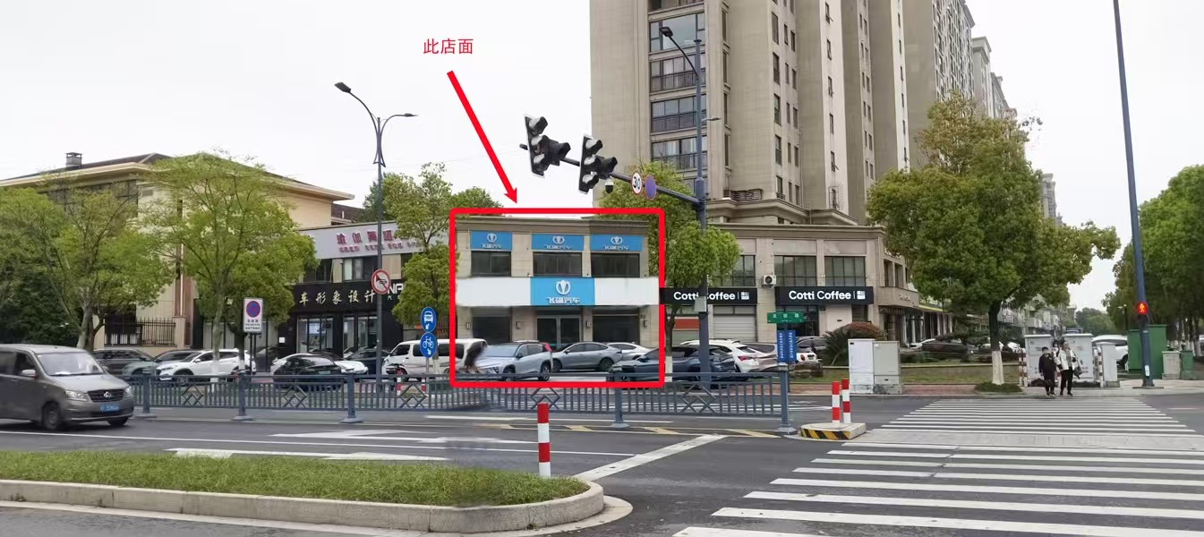 好运转（十字路口大拐角）上下两层270㎡空店直租、正大拐角&nbsp;