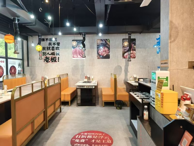 好运转（小葡萄烤肉铺子）杭州富阳拐角旁餐饮店转让