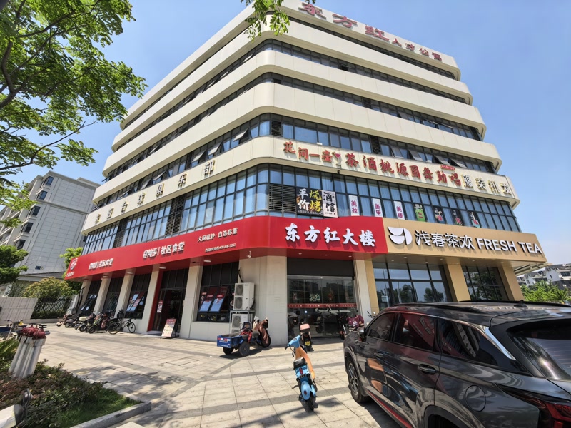 好运转（花间一壶）桐乡市秋韵小区精装酒馆带台球厅转让