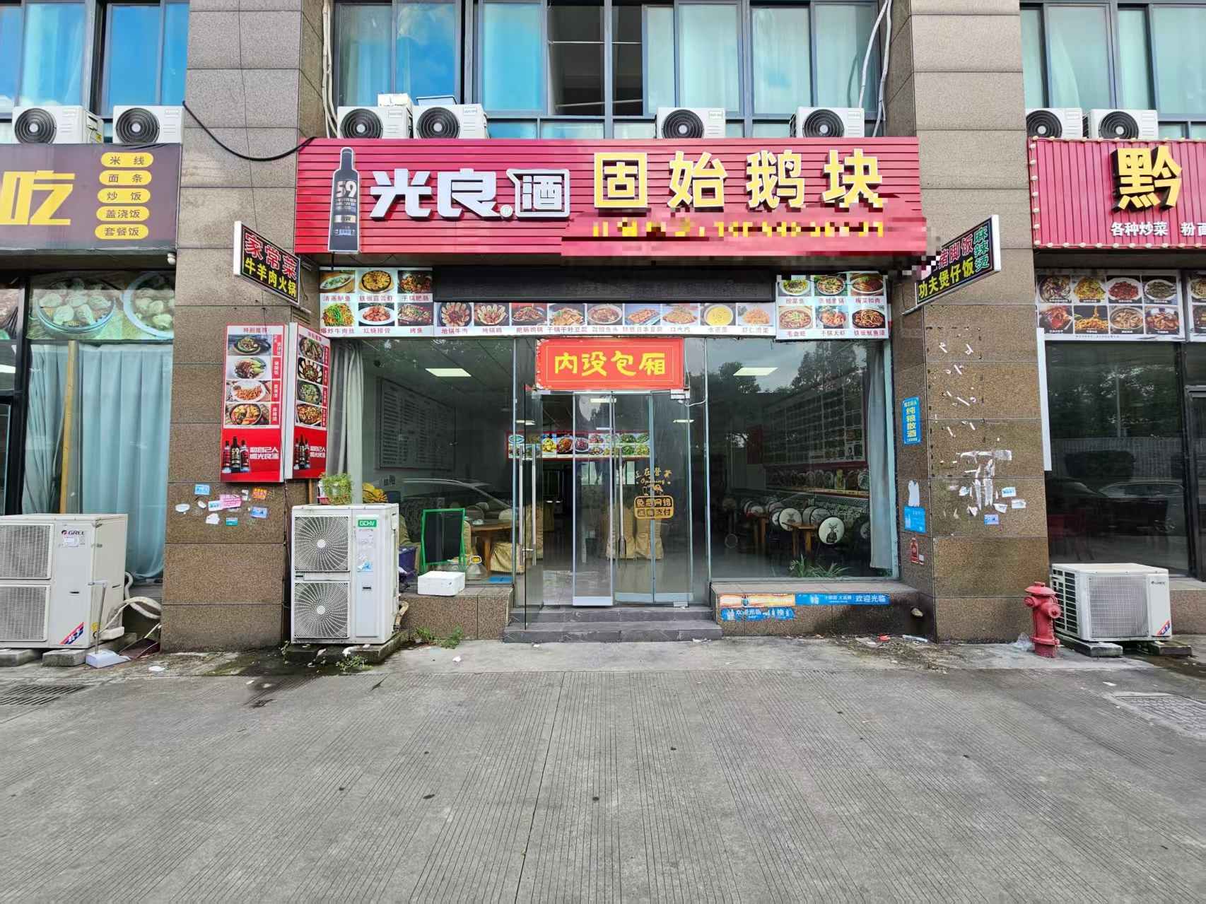 好运转（固始鹅块）数万人厂区宿舍楼下、餐饮专区纯一层200平餐饮店转让