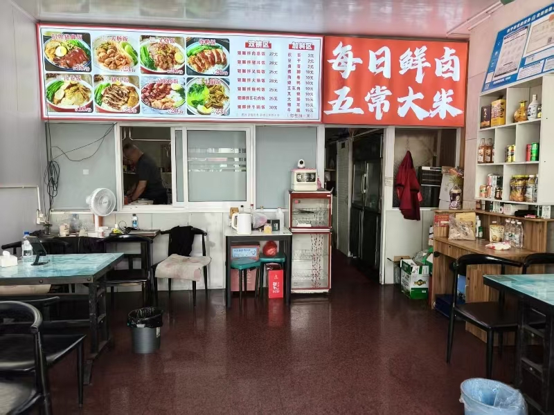 好运转（魏记隆江猪脚饭）海宁十字路口正拐角小吃店转让