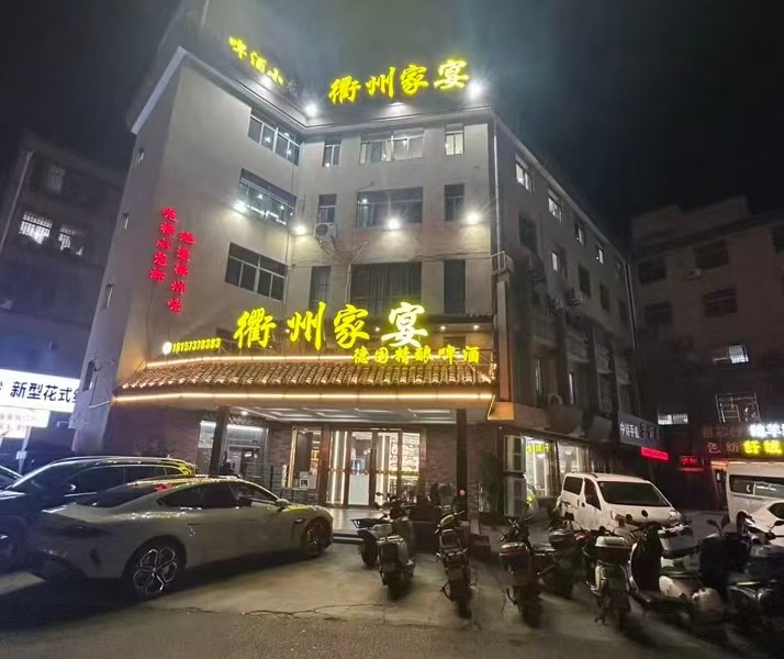 好运转（衢州家宴）秀洲区精装修拐角店900㎡衢州饭店转让