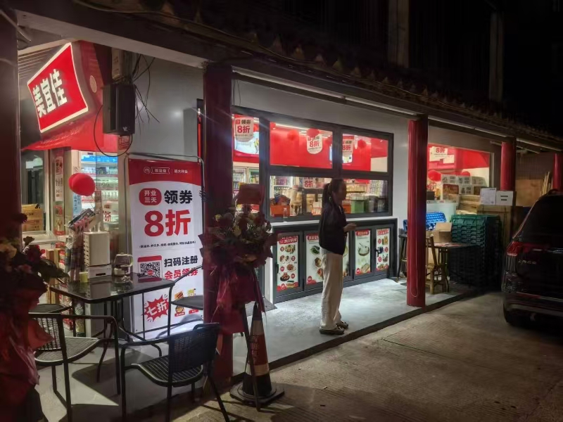 好运转（美宜佳便利店）西塘景区检票口便利店转让可餐饮