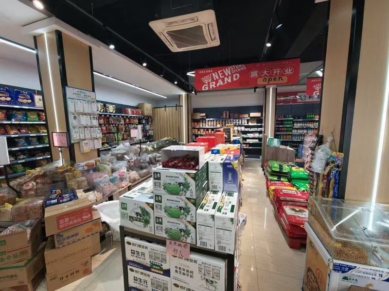 好运转（喜联超市）小区进出口就这一家6间200㎡超市转让