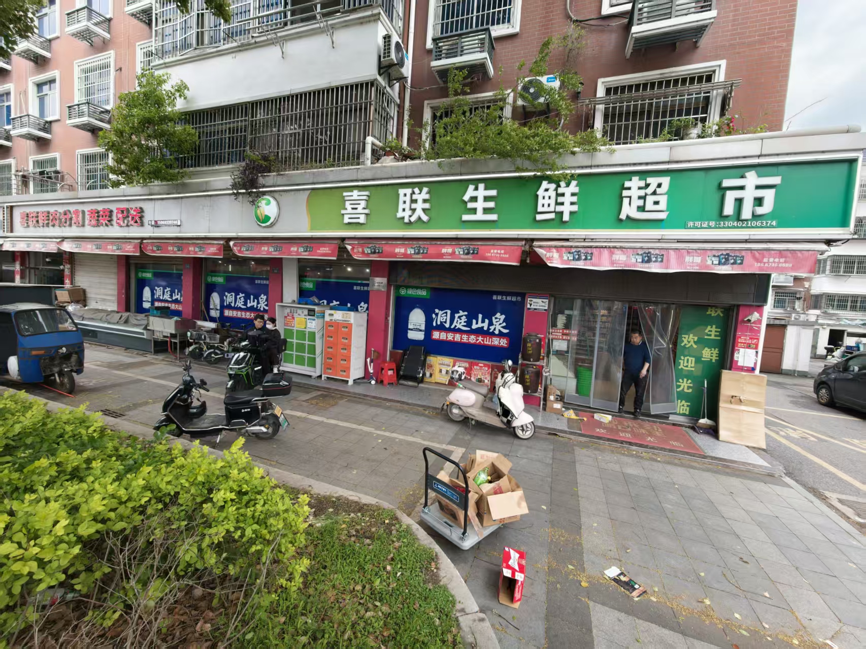 好运转（喜联超市）小区进出口就这一家6间200㎡超市转让