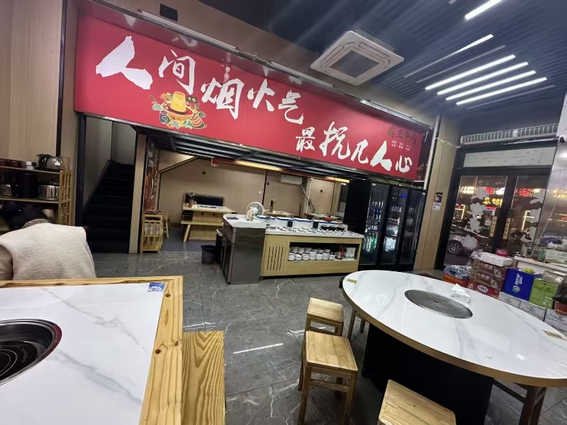 好运转（霸王牛肉火锅）嘉善多个娱乐场所旁餐饮店转让