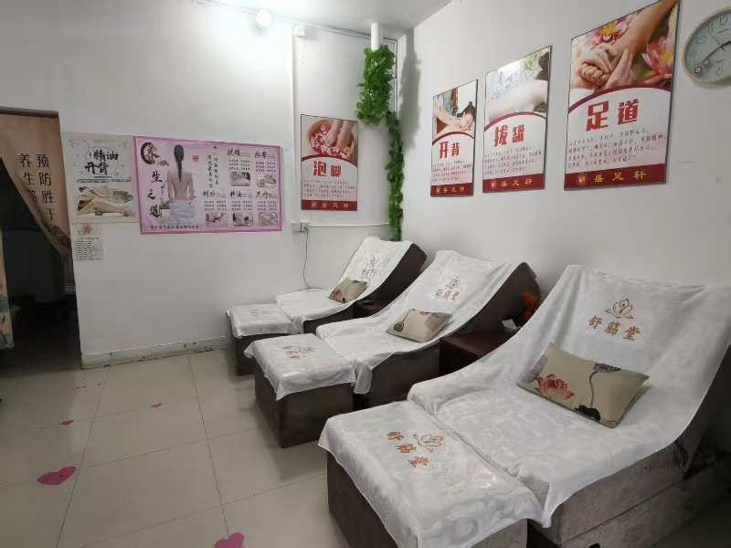 好运转（舒筋堂足浴按摩SPA馆）桐乡乌镇足浴SPA店转让