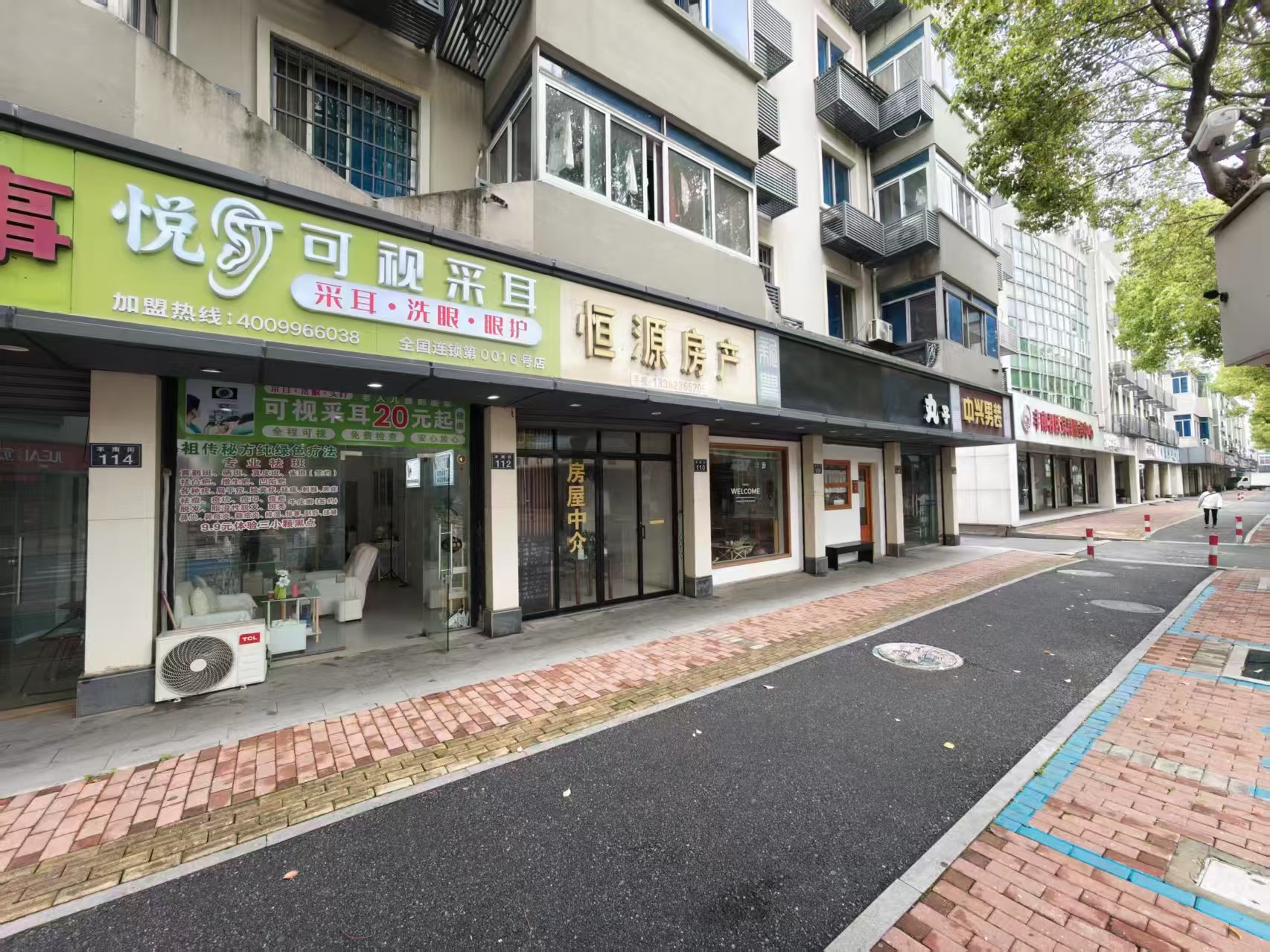 ㊗️恭喜【悦耳可视采耳】合作后又成功转出，祝老板娘顺风顺水、四季发财！㊗️