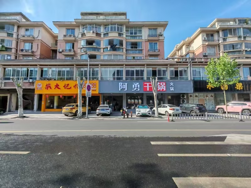 好运转（阿勇干锅火锅）桐乡屠甸路四间大门面餐饮店转让