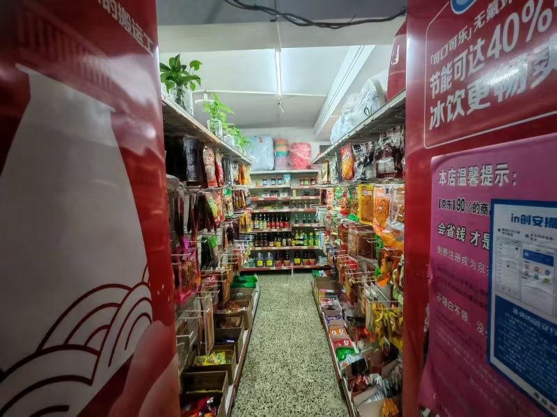 好运转（美又多副食品超市）海宁万人小区超市转让