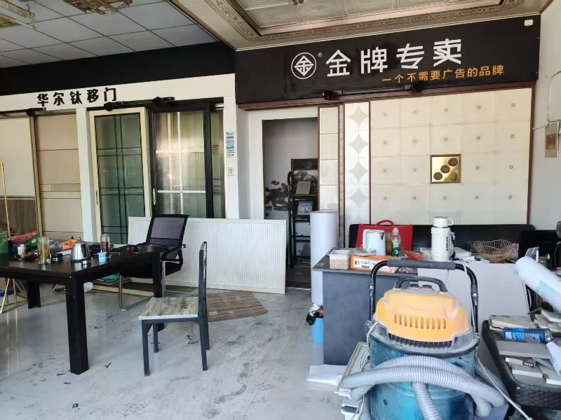 好运转（金牌全屋装饰）海盐多个小区旁旺铺转让