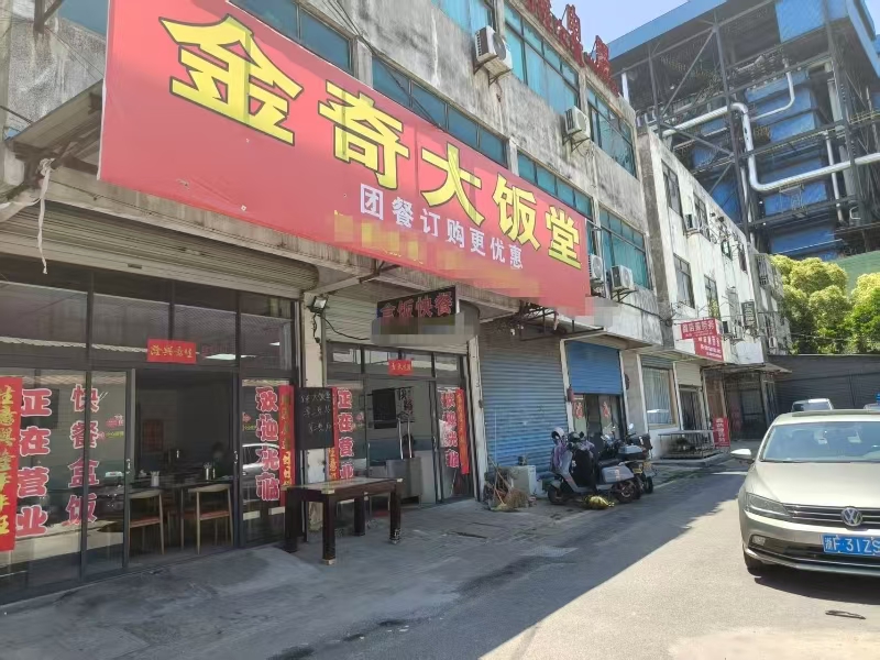 好运转（金奇大饭堂）平湖多个厂区旁快餐店转让