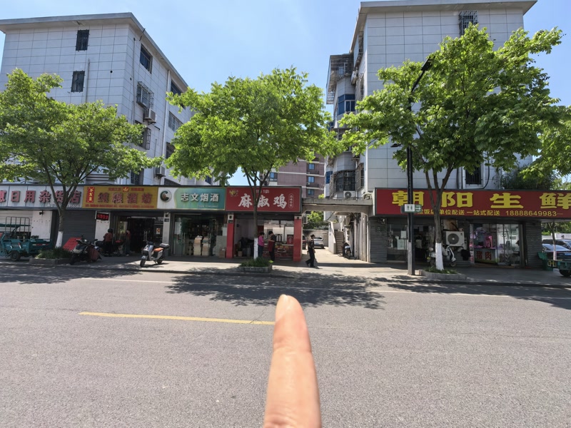 好运转（侠侠麻椒鸡）秀洲区新塍小区门口靠近菜市场熟食店转让