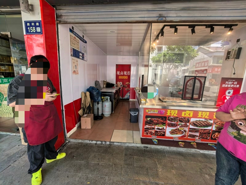 好运转（侠侠麻椒鸡）秀洲区新塍小区门口靠近菜市场熟食店转让