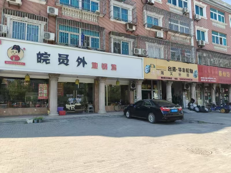 好运转（皖员外地锅鸡）桐乡十字路口正拐角餐饮店转让