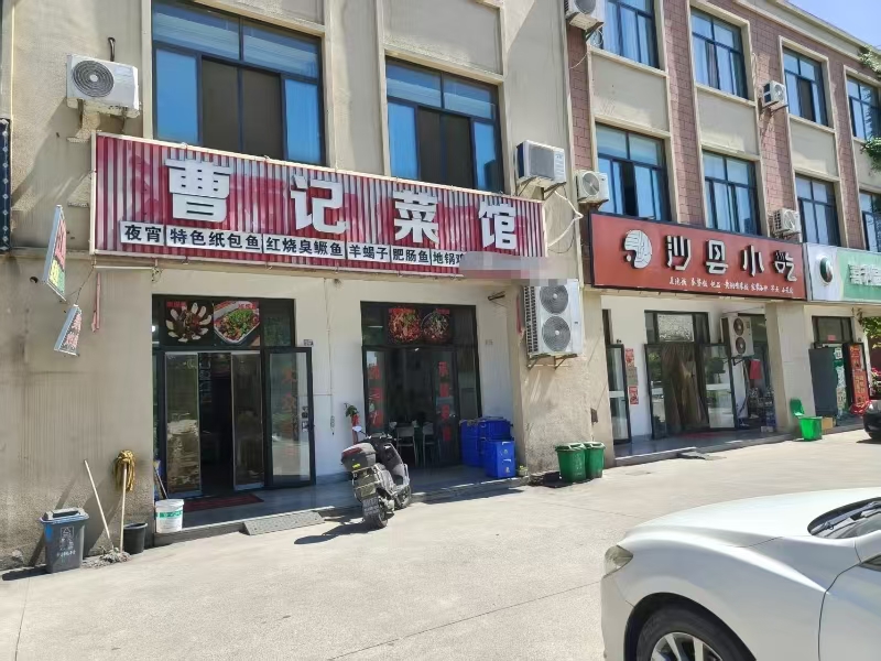 好运转(曹记菜馆)海宁5个小区周围工厂餐饮店转让