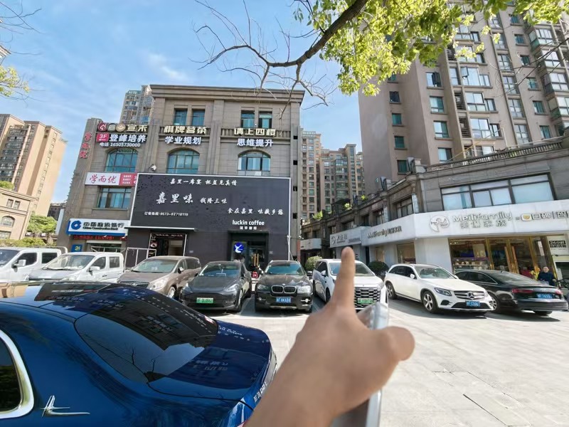 好运转（迺翁养生馆）巴黎都市上下两层300㎡精装养生馆转让