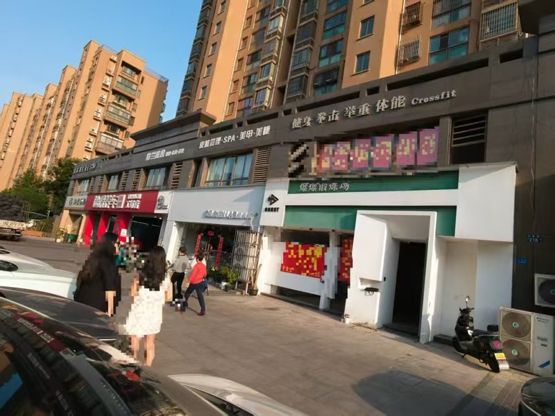 好运转(爆爆锻炼场)中高档小区商圈大拐角旁300㎡店铺出租