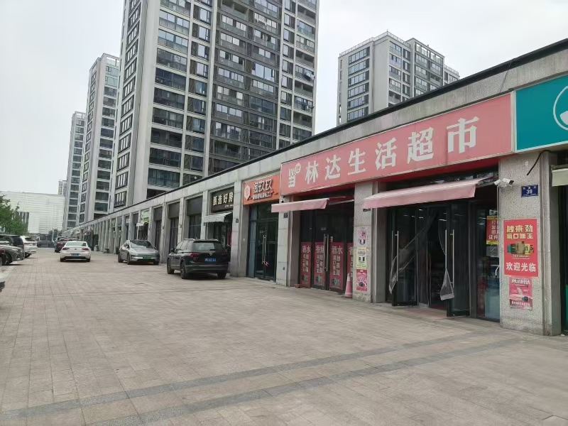 好运转(林达生活超市)湖州两小区门口旁超市转让
