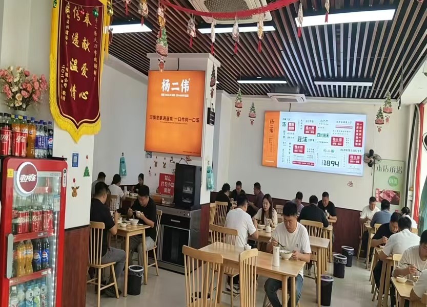 好运转(杨二伟牛肉胡辣汤)大拐角经营火爆的 胡辣汤早餐店转让