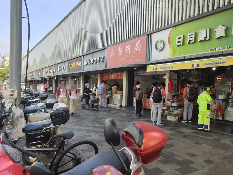好运转（三圆饼局）嘉兴三水湾菜场旁小吃店转让