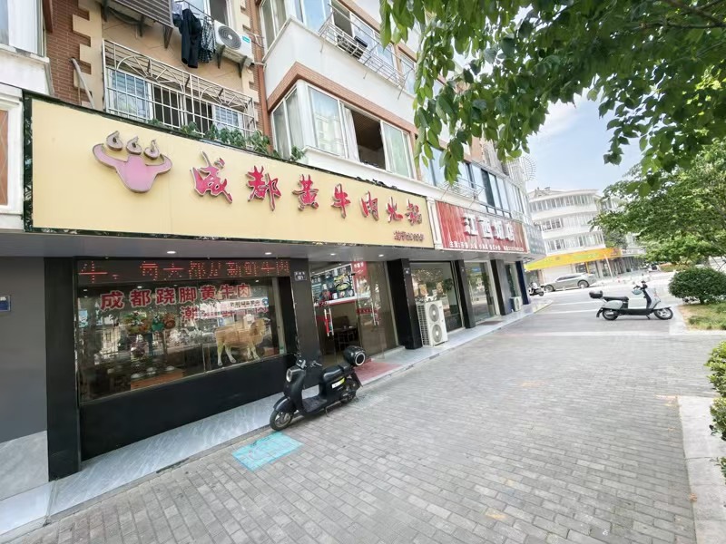 好运转(成都黄牛肉火锅)全镇蕞佳、牛肉火锅餐饮店转让、9年老店