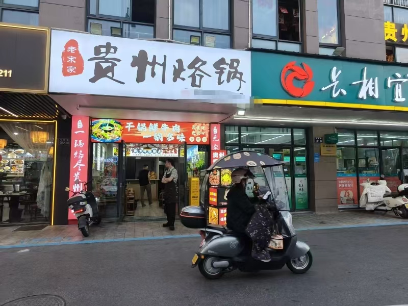好运转（贵州烙锅）油车港小区大门口餐饮店转让
