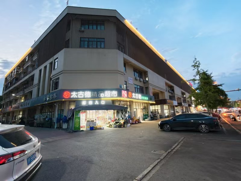 好运转（太古德精品超市）大拐角纯一层290㎡超市转让、门前就是夜市