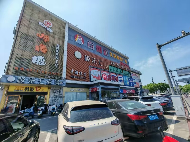 好运转（云端台球）南湖区新丰镇、百德润购物广场台球厅转让