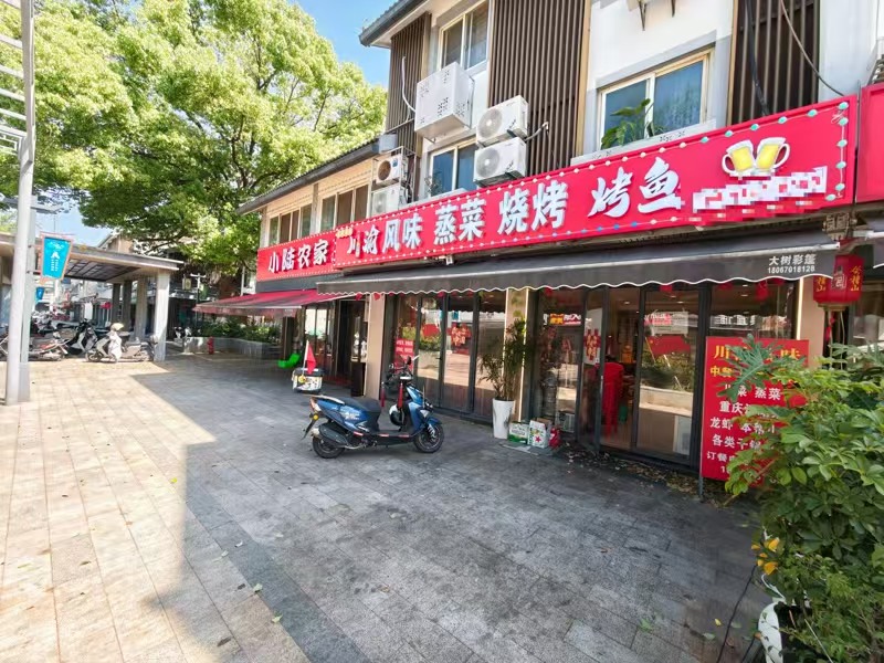 好运转(川渝风味)城区娱乐圈 餐饮夜宵专区100㎡宵夜店转让