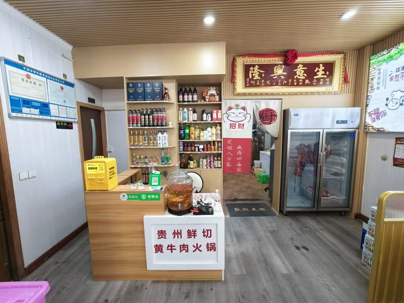 好运转（贵州鲜切黄牛肉火锅）餐饮专区纯一层140㎡餐饮店转让