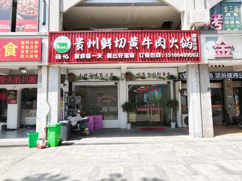 好运转（贵州鲜切黄牛肉火锅）餐饮专区纯一层140㎡餐饮店转让