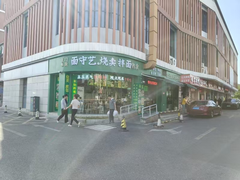 好运转(面守艺烧麦拌面)海宁农贸市场旁小吃店转让