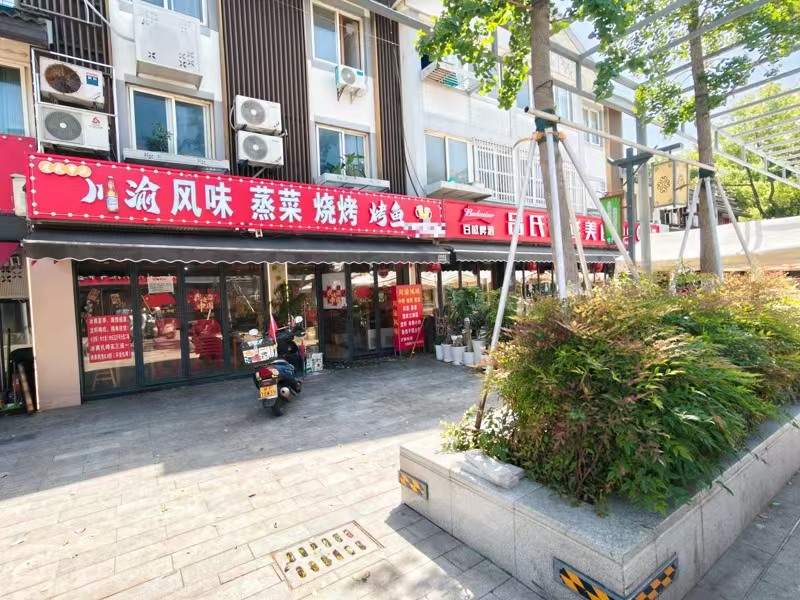 好运转(川渝风味)城区娱乐圈 餐饮夜宵专区100㎡宵夜店转让