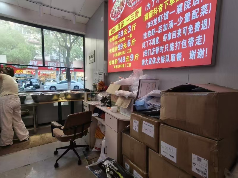 好运转(99龙虾馆)濮院齐宏路小吃店转让