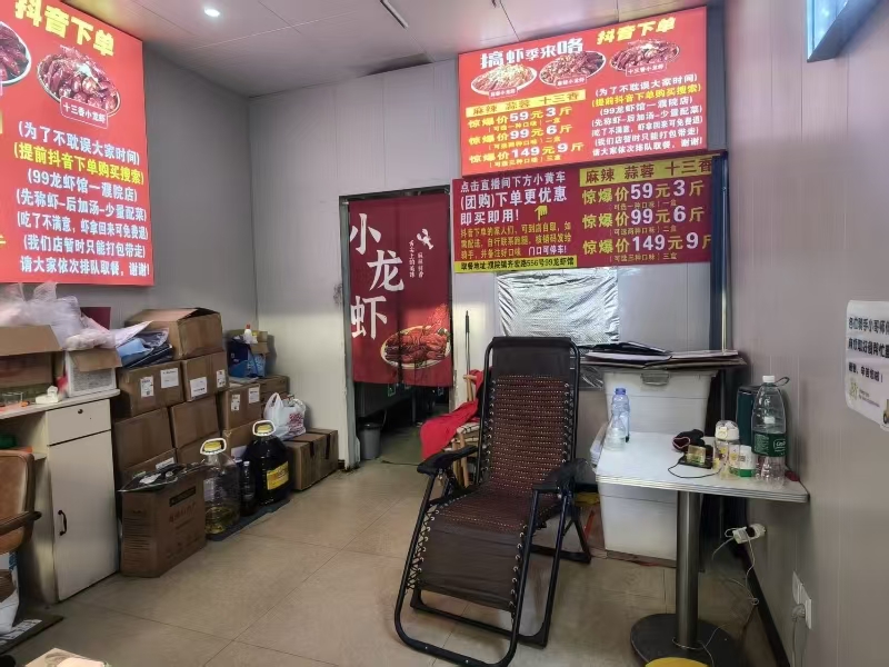 好运转(99龙虾馆)濮院齐宏路小吃店转让
