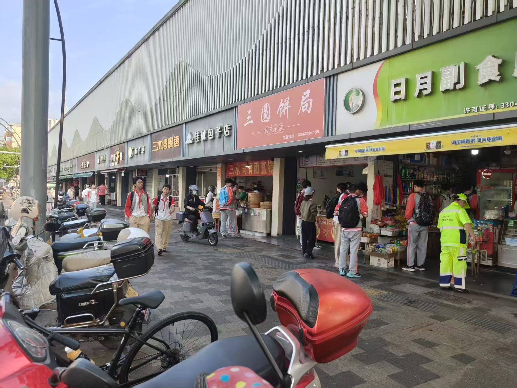 ㊗️恭喜【三圆饼局】早餐店,45平,3天以6万成交.祝老板娘顺风顺水、四季发财!㊗️
