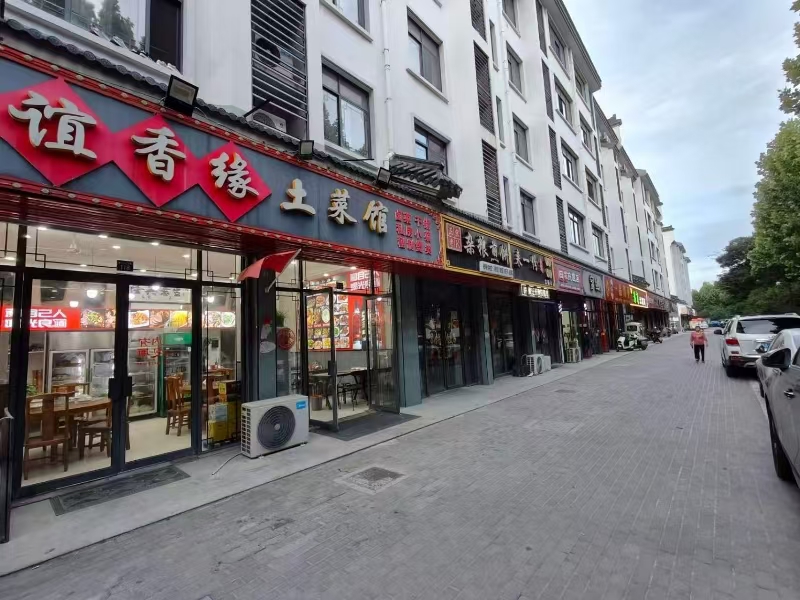 好运转（谊香缘土菜馆）桐乡市濮院紫金路5栋三单元118号，紫云小区餐饮一条街，70㎡餐饮店转让、