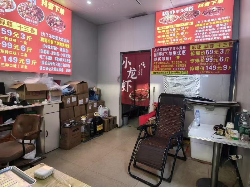 好运转(99龙虾馆)濮院齐宏路小吃店转让