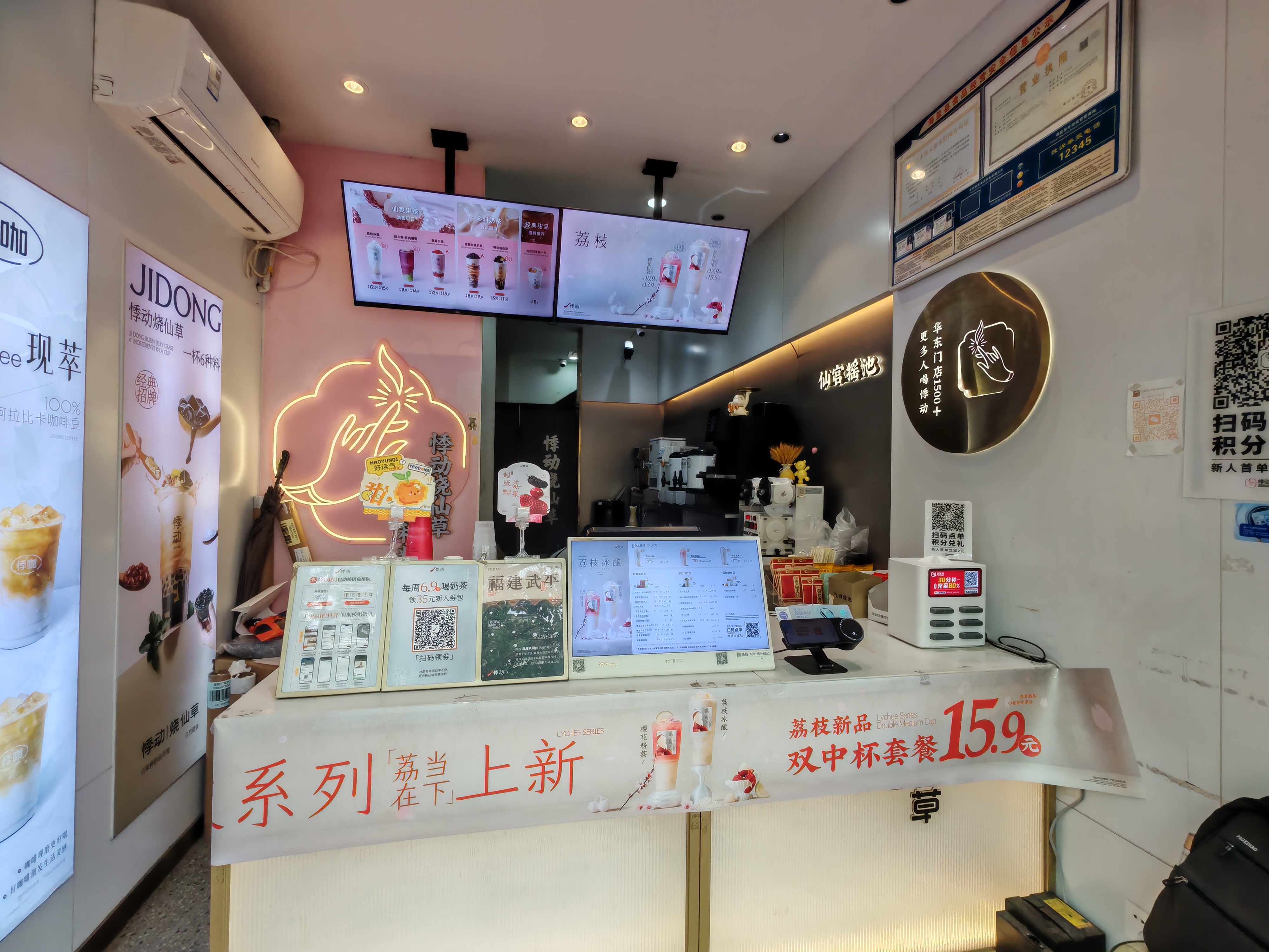 ㊗️恭喜【悸动烧仙草】合作后又成功转出，祝老板顺风顺水、四季发财！㊗️