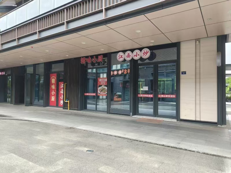 好运转(江西小炒)海宁商业街餐饮店转送1年租金