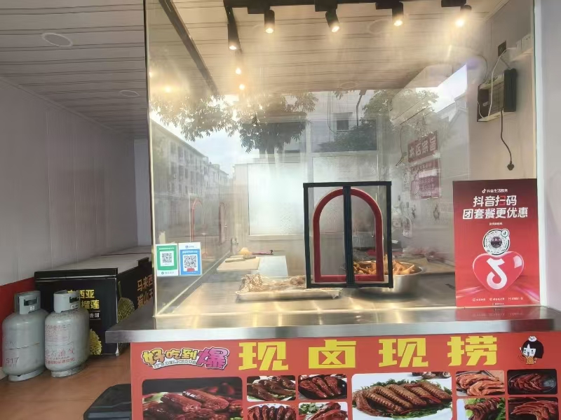 好运转(麻椒鸡)嘉兴秀洲区农贸市场旁小吃店转让