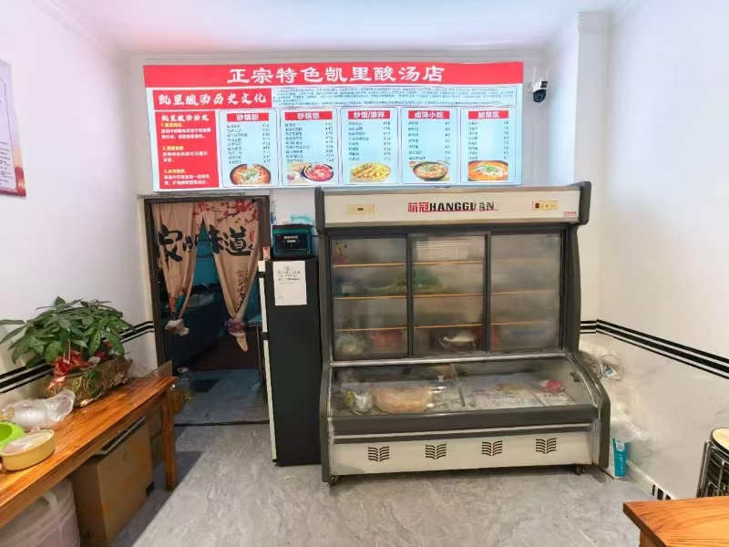 好运转（凯里酸汤砂锅粉）工业厂区附近小吃店转让、可做宵夜