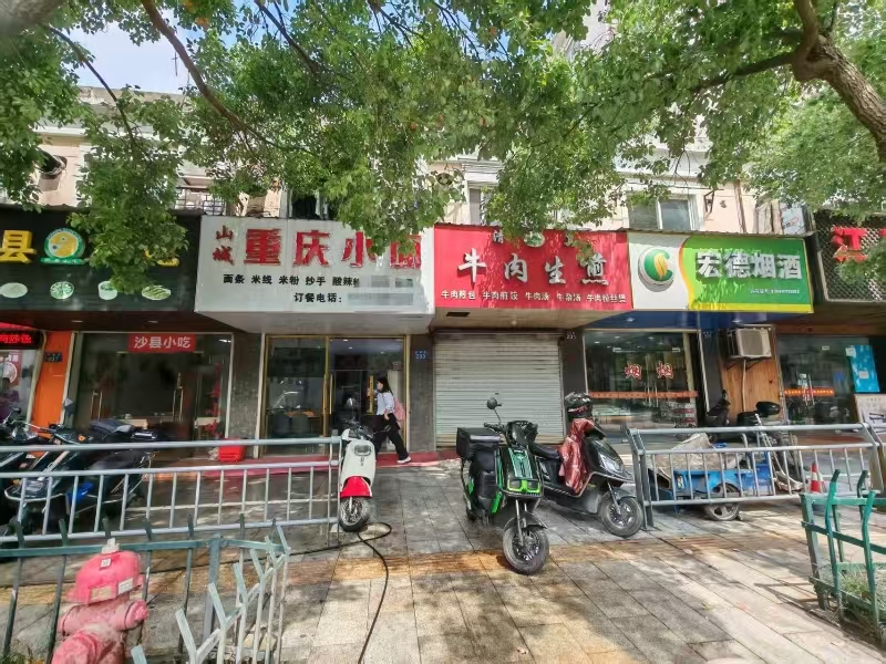 好运转(山城重庆小面)菜场对面、美食街面馆转让