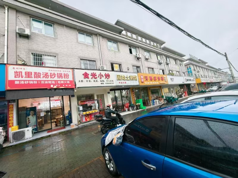 好运转（凯里酸汤砂锅粉）工业厂区附近小吃店转让、可做宵夜