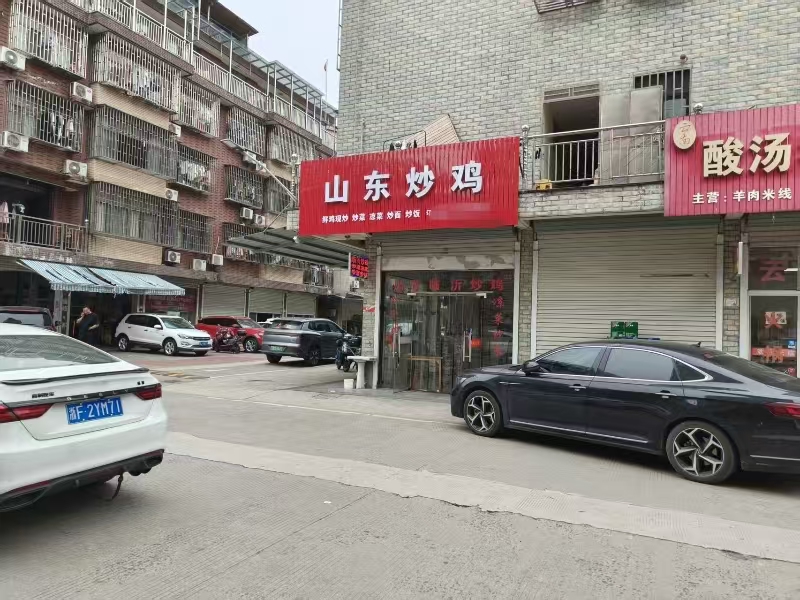 好运转（山东炒鸡）濮院万人小区内小吃店转让