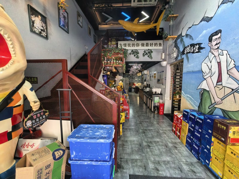好运转（程氏前任烤鱼）平湖市开了8年带天然气餐饮店转让